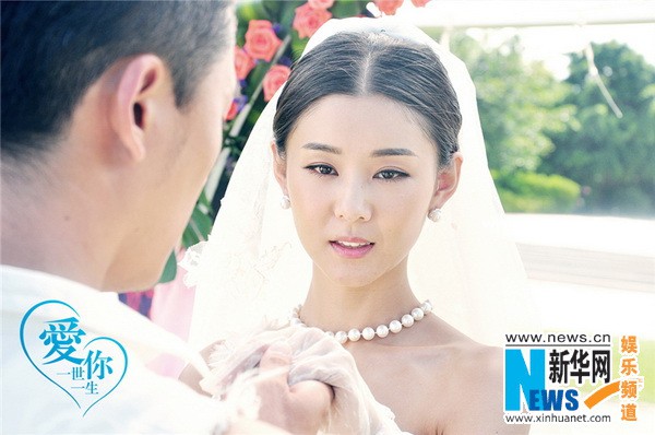 [新聞] 《愛你一世一生》曝婚紗劇照 李小萌變美麗新娘