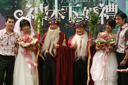 [新聞] 臺灣阿裏山神木集體婚禮：20對新人熱情擁吻  　